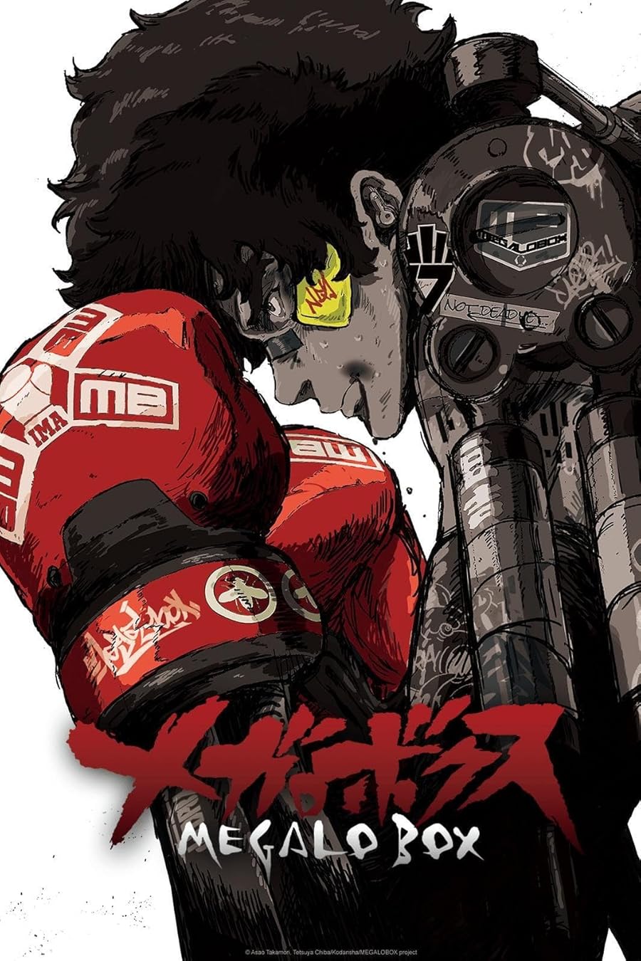 Megalo Box Poster