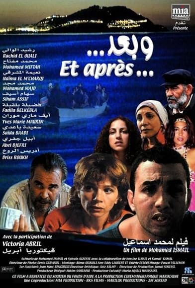 Primary photo for Et après? Primary photo for Et après?