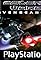 Colony Wars: Vengeance's primary photo