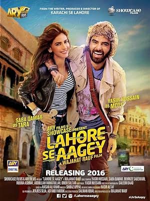 Lahore Se Aagey (2016) Lahore Se Aagey (2016)