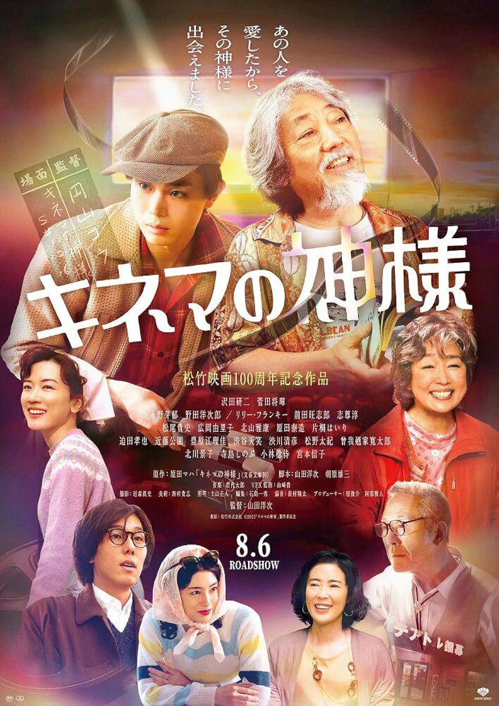 【田島享央己】「LIFE」Series For what it’s worth 田島享央己】「LIFE」Series For what it's worth Life for Sale