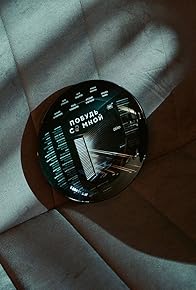 Primary photo for Pobud so mnoy