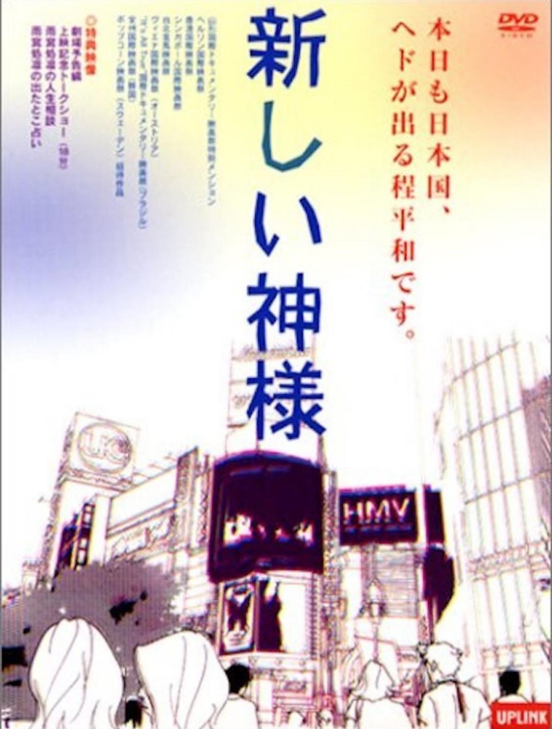 PEEP“TV”SHOW [DVD] o7r6kf1 71kPutrfiRL._UF350,350_QL50_.jpg