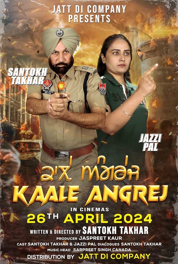 Movie poster for KAALE ANGREJ (UA rated)