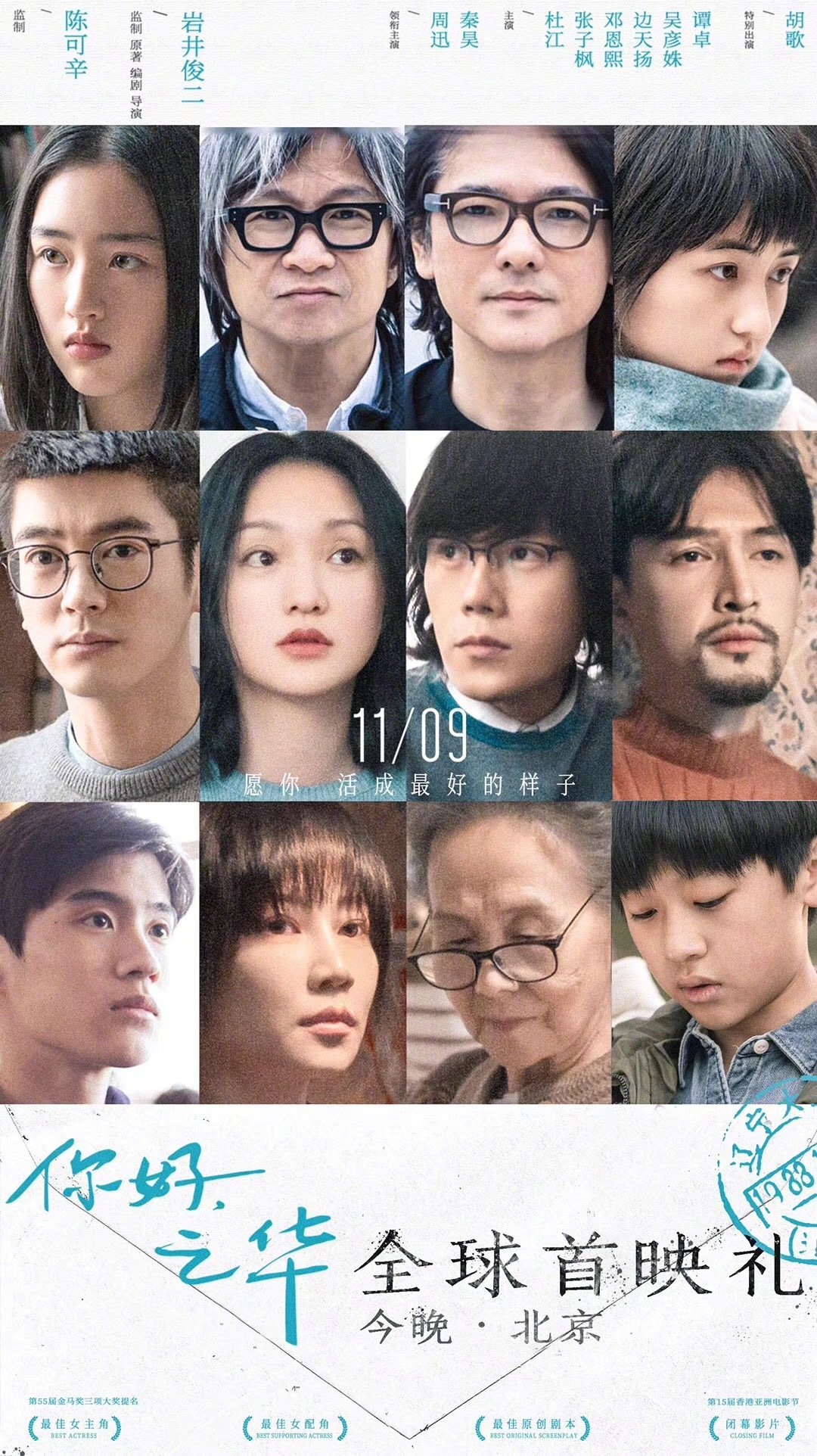 西LP Message (3) The Dawn Anew Is Comin LHC291 Long Hair 未開封 /00260 ENG SUB】Dawn is Breaking EP02 | He Xuanlin / Li Fei / Wang
