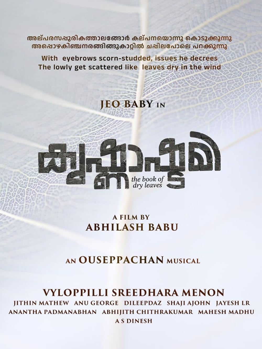 Krishnashtami: the book of dry leaves