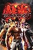Primary photo for Tekken 6