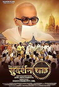 Vivek Anand Mishra and Anil Kulchainiya in The Legend of Sudarshan Chakra (2024)