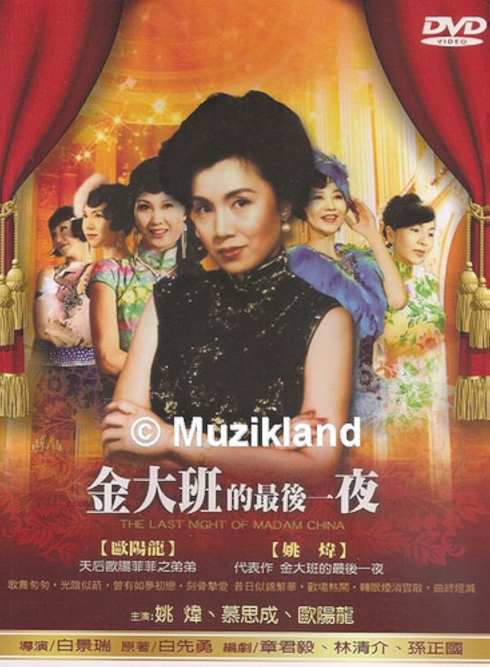 Lesbian pissing hukmronligi