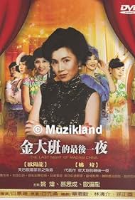 Qizlar anus videosini korsatadilar