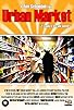 Primary photo for Urban Market