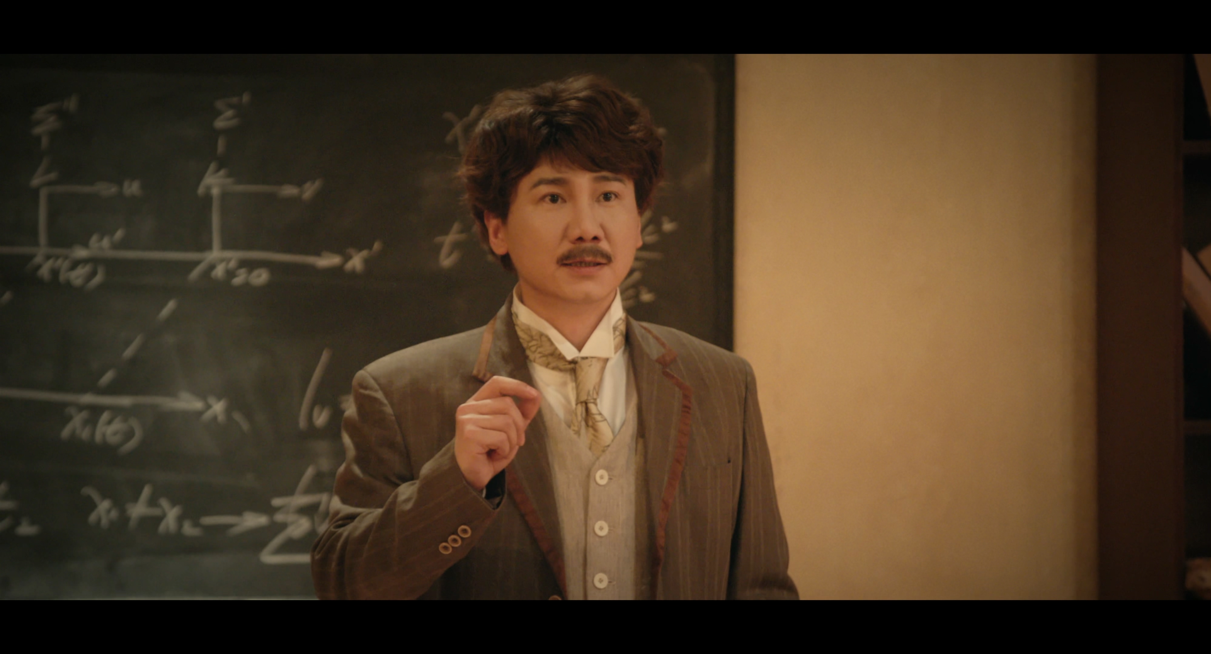 Seek Out Natural Mysteries: China's Classroom, Tracing Light from Galileo to Einstein