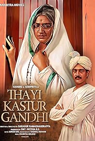 Primary photo for Thayi Kastur Gandhi