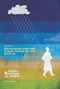 Primary photo for Thodasa Roomani Ho Jaayen