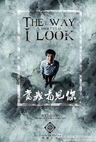 Primary photo for The Way I Look