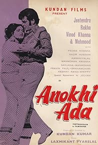 Primary photo for Anokhi Ada