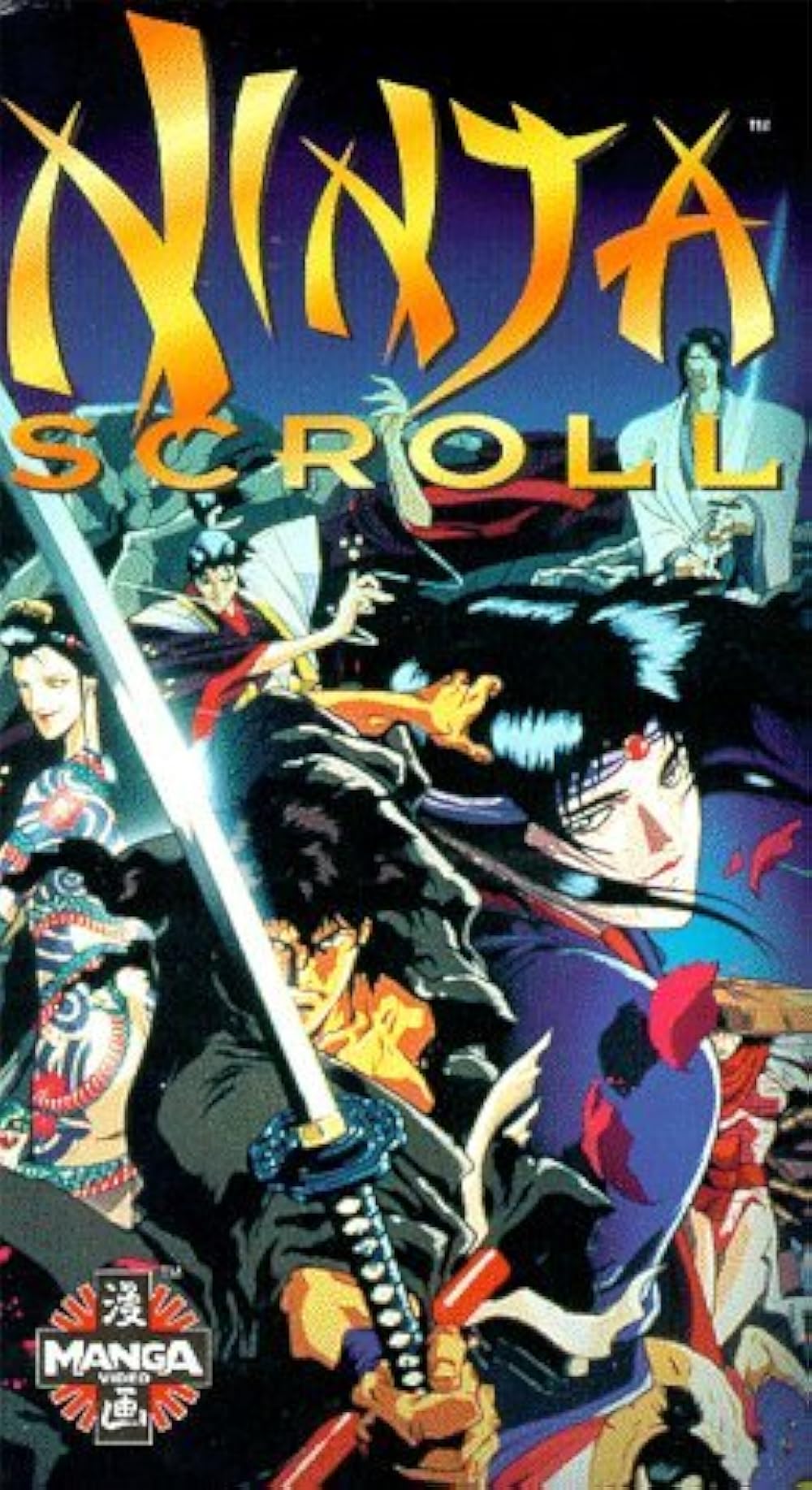 Ninja Scroll (1993)