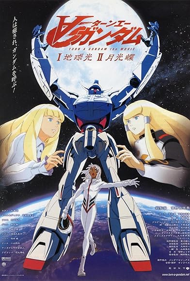 Primary photo for Turn A Gundam: Movie II: Moonlight Butterfly Primary photo for Turn A Gundam: Movie II: Moonlight Butterfly