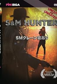 Primary photo for S&M Hunter Primary photo for S&M Hunter