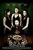 Primary photo for Claypot Curry Killers Primary photo for Claypot Curry Killers
