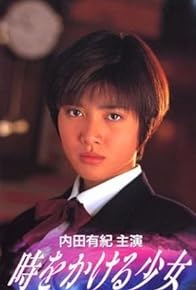 Primary photo for The Girl Who Leapt Through Time Primary photo for The Girl Who Leapt Through Time