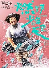 पोस्टर देखें