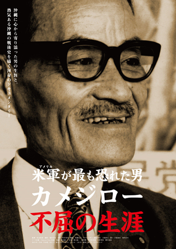 カジノ必勝法: カジノと芝居に生命を賭けた男の物語 敵カジノでボロ儲けして自分のカジノを拡大する『 Casino Island