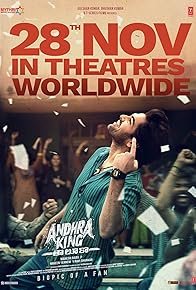 Primary photo for Andhra King Taluka