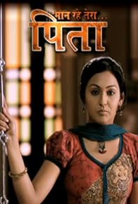 Primary photo for Maan Rahe Tera Pitaah