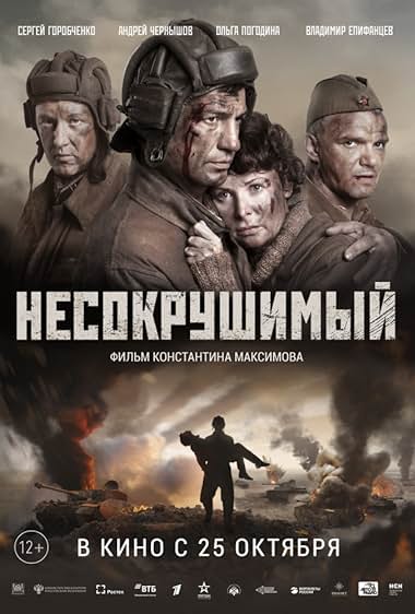 Tankers 2018