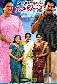 Primary photo for Maharaja Talkies Primary photo for Maharaja Talkies