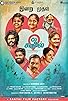 Primary photo for C/O Kaadhal Primary photo for C/O Kaadhal