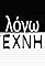 Logo tehnis's primary photo