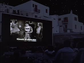 पोस्टर देखें