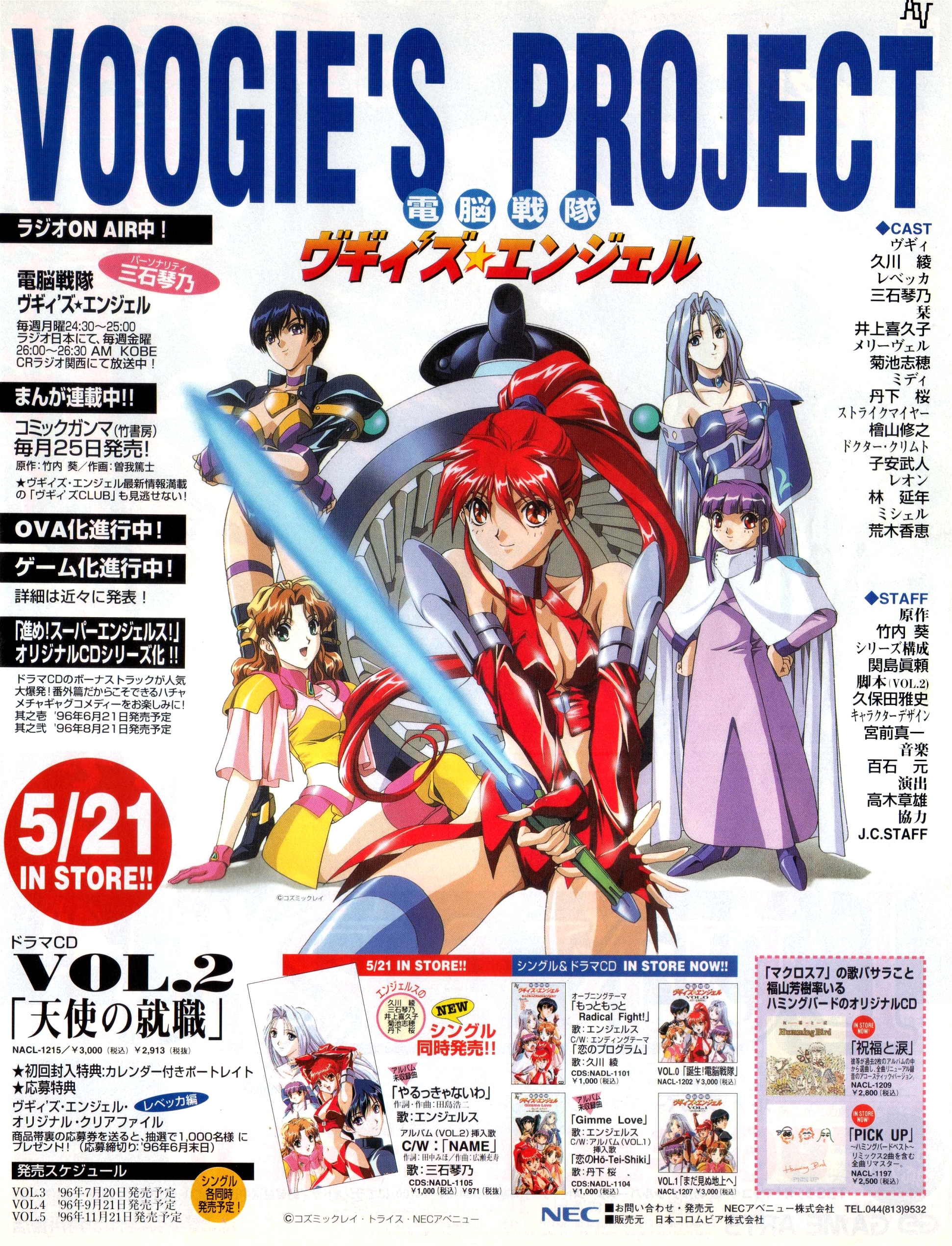 DIMOO 、おとぎ話、宇宙旅行シリーズ、angel DIMOO 、おとぎ話、宇宙旅行シリーズ、angel POPMART DIMOO 宇宙