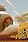 BB-8 - A Hero Rolls Out's primary photo
