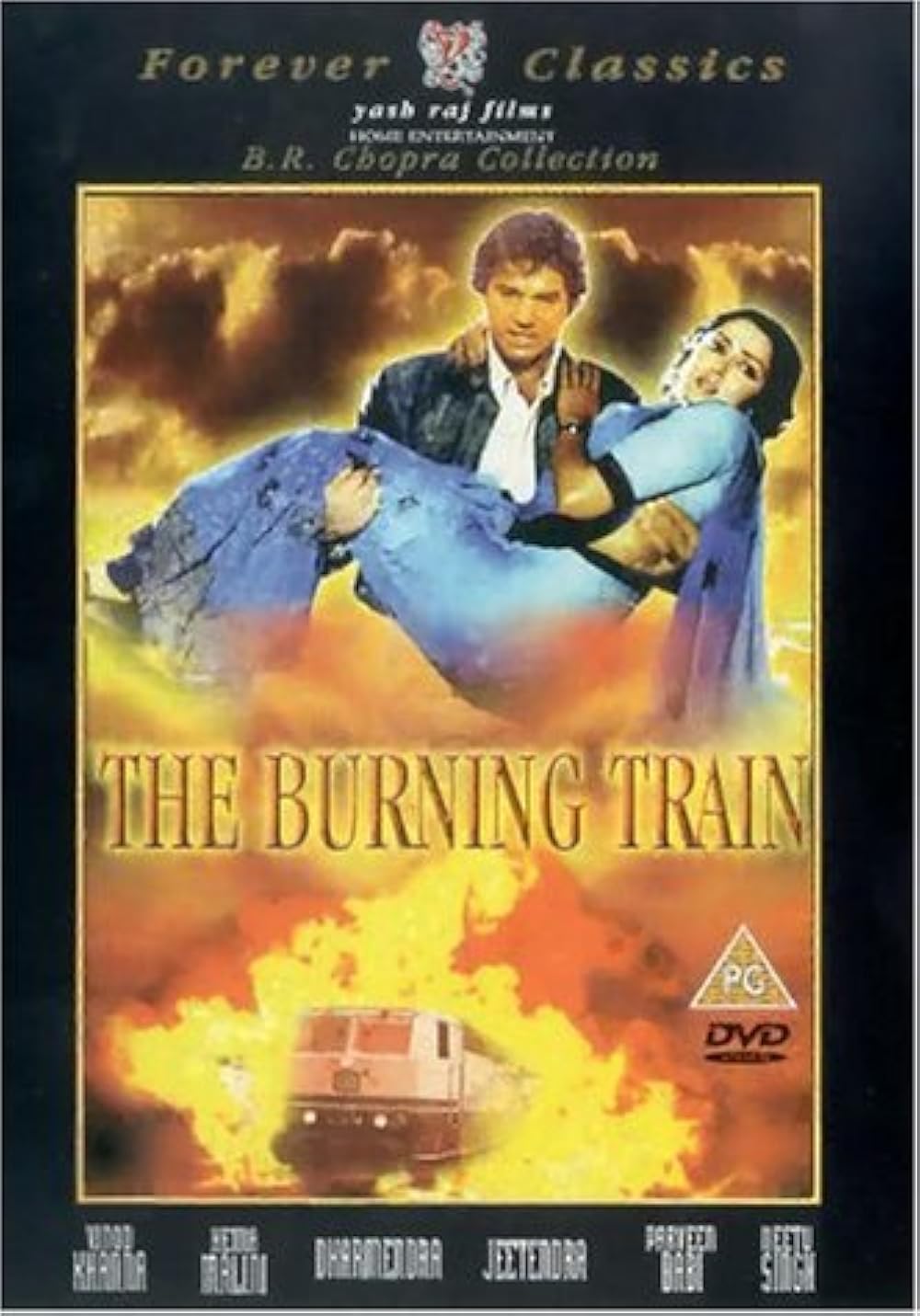 пылающий поезд. пылающий поезд. Burning train. пылающий поезд индийский. индийские фильмы.