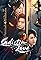 Sadistic Love's primary photo