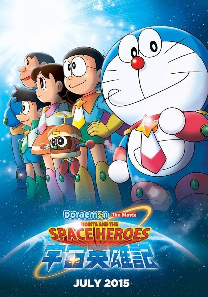 Doraemon: Nobita no Uchû Eiyûki
