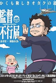 Primary photo for Don`t Say That