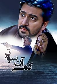 Primary photo for Kami Ansootar