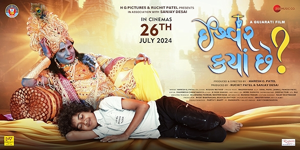 Movie poster for ISHWAR KYA CHE (UA rated)