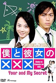 Primary photo for Episode #1.7