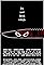 Knifeman's primary photo