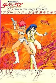 Primary photo for Hieetsu! Yokan no boya ha tamineta!