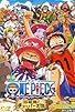 Primary photo for One Piece: Dream Soccer King!