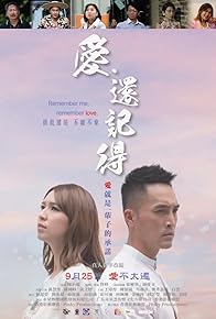 Primary photo for Remember me, remember love