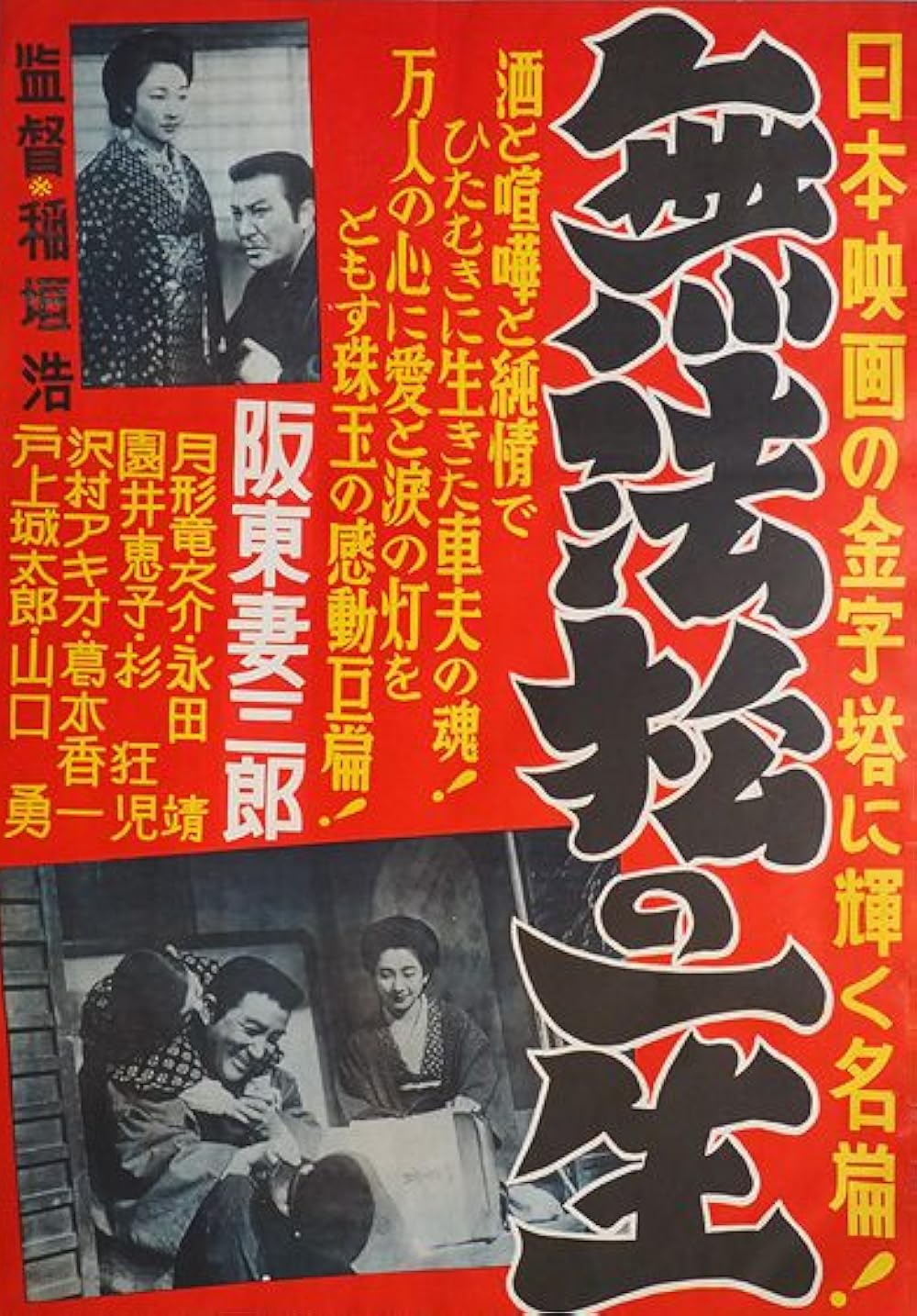 【版画】松浦進■the encounter with my true self 版画】松浦進□the encounter with my true self