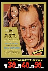 Porno sorish xorozlar kochada