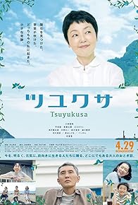 Primary photo for Tsuyukusa